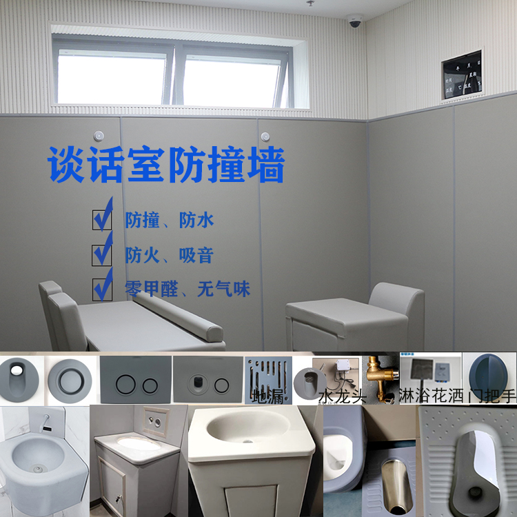 做留置室軟包墻面，就找星美，星美給你優(yōu)惠的價格!!！